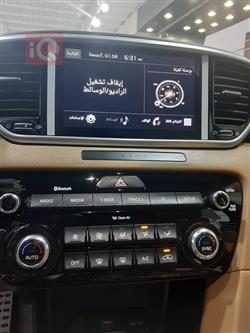 کیا سپۆرتاج